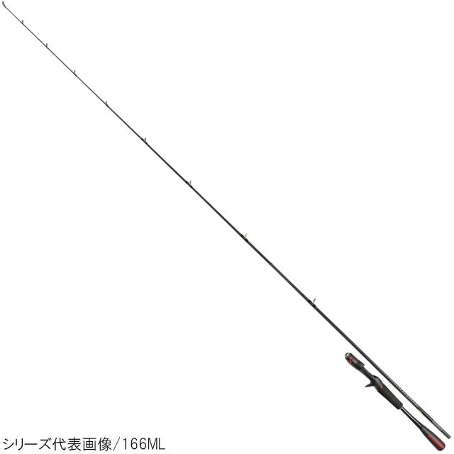 シマノ バスロッド ゾディアス 1610M バスロッド [2020年モデル]【大型商品】【同梱不可】【他商品同時注文不可】