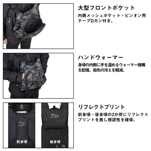 フィッシングスーツ Amazon | ダイワ(DAIWA) PDゲームベストDF-6624 ブラック フリー