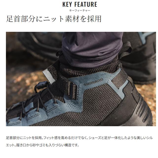 シマノ フットウェア ロックシューズ カットラバーピンフェルト 25.5cm ブルーグレー FS-021X