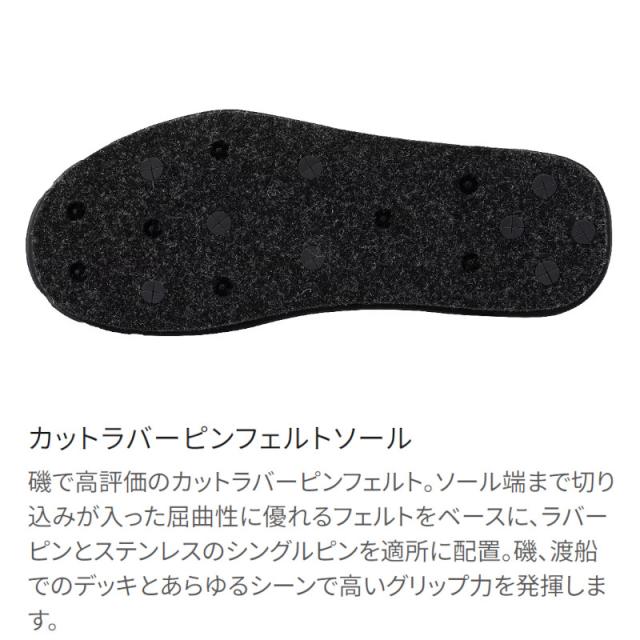 シマノ フットウェア ロックシューズ カットラバーピンフェルト 25.5cm ブルーグレー FS-021X