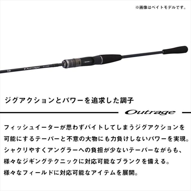 ダイワ ジギングロッド 25 アウトレイジ XV LJ 63XXHS【大型商品】【同梱不可】【他商品同時注文不可】