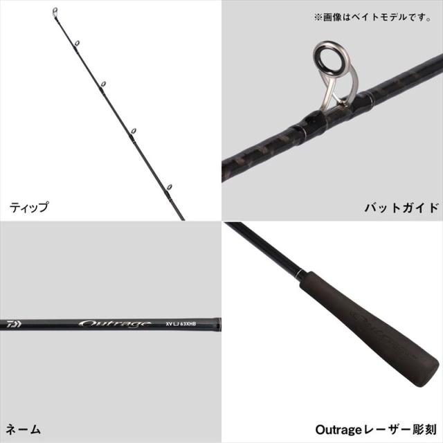 ダイワ ジギングロッド 25 アウトレイジ XV LJ 63XXHS【大型商品】【同梱不可】【他商品同時注文不可】