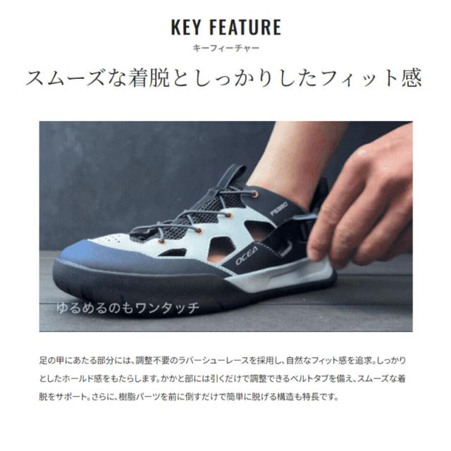 シマノ サンダル ボートゲームサンダル FS-380Z 25.0cm ブラック_2
