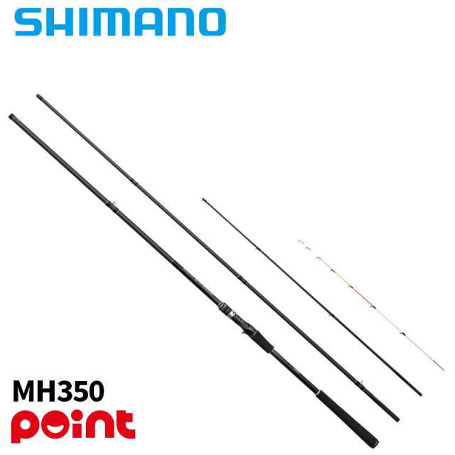 シマノ 23 シーリア ベイトサグリ MH350 (2025年追加モデル)