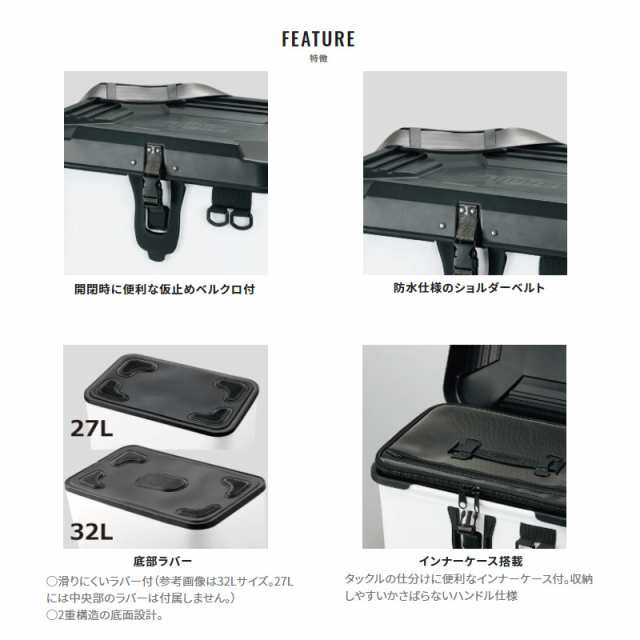 シマノ タックルボートバッグ(ハードタイプ) 22L グレー BK-001Tの通販はau PAY マーケット - 釣具のポイント au PAY  マーケット店 | au PAY マーケット－通販サイト