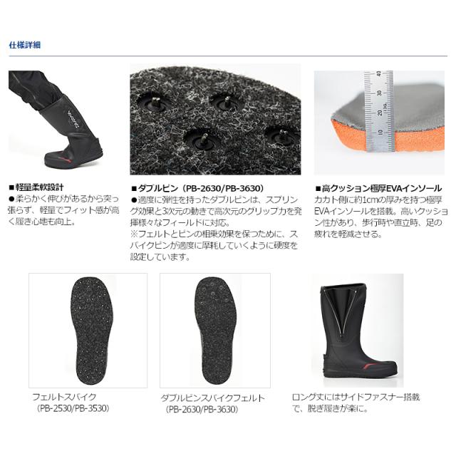 ダイワ フットウェア プロバイザーブーツ スパイクフェルト・ロング M