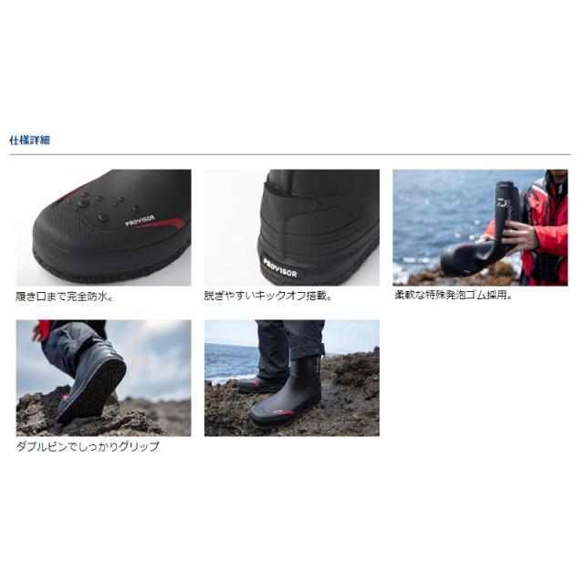 ダイワ フットウェア プロバイザーブーツ スパイクフェルト・ロング M ブラック PB-3630 ダイワ フットウェア プロバイザーブーツ スパイクフェルト・ロング M