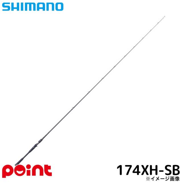 シマノ バスロッド 24 ポイズンアドレナ 174XH-SB (2025年追加モデル) バスロッド【大型商品】【同梱不可】【他商品同時注文不可】