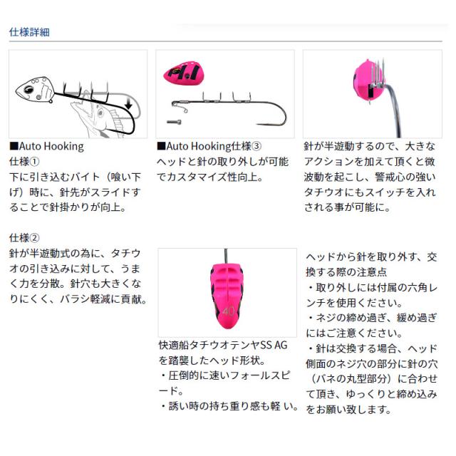 ハヤブサ 船太刀魚テンヤTG 40号 2個セット他 ハヤブサ 船太刀魚テンヤTG 40号 2個セット他