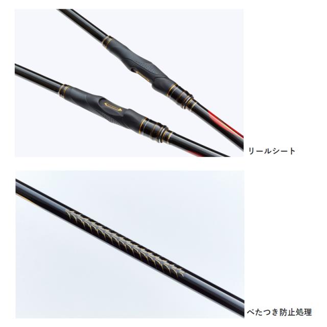 がまかつ 磯竿 がま磯 スーパープレシード 1.5号 5.0m 22179