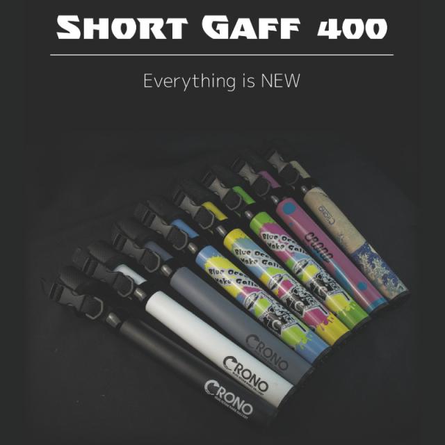 CRONO ショートギャフ400 #07チルの通販はau PAY マーケット - 釣具の