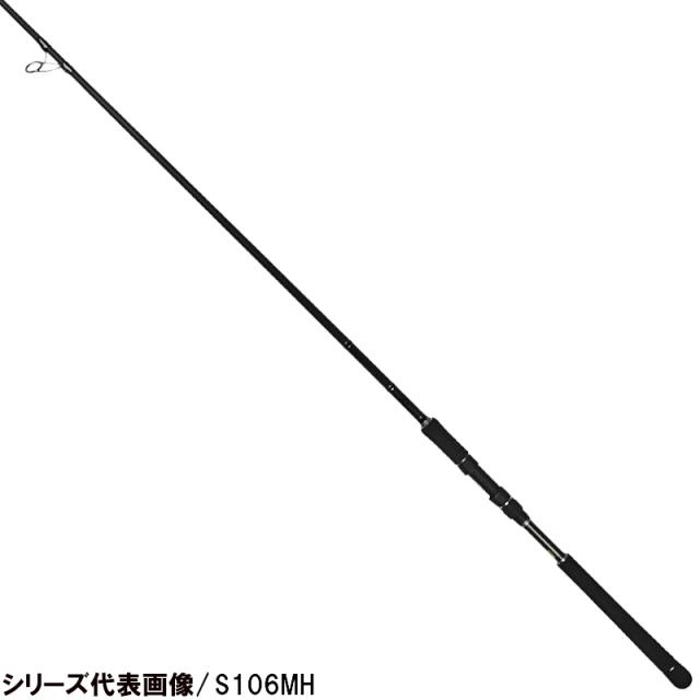 がまかつ ショアジギングロッド ラグゼ コヨーテ S106M 24505【大型商品】【同梱不可】【他商品同時注文不可】