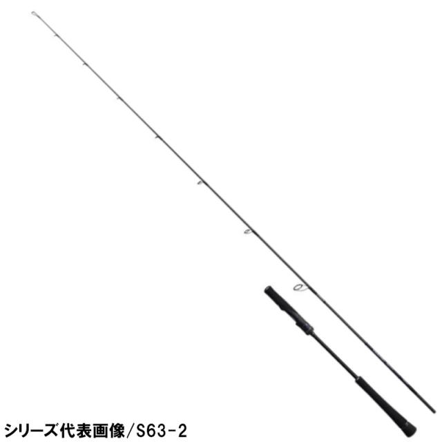 シマノ ジギングロッド ゲーム タイプ LJ S65-0/FS [2021年モデル]【大型商品】【同梱不可】【他商品同時注文不可】