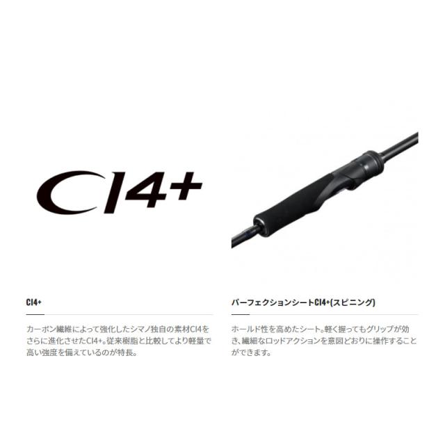 シマノ　21ゲームタイプLJ S65-0FS シマノ ゲーム タイプ LJ S65-0/FS (ロッド・釣竿) 価格比較