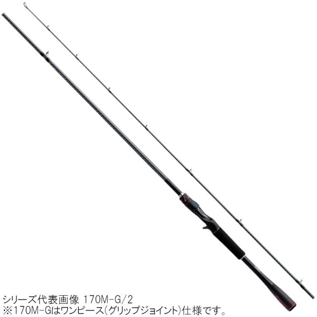 シマノ バスロッド ゾディアス 170M-G バスロッド [2020年モデル]【大型商品】【同梱不可】【他商品同時注文不可】
