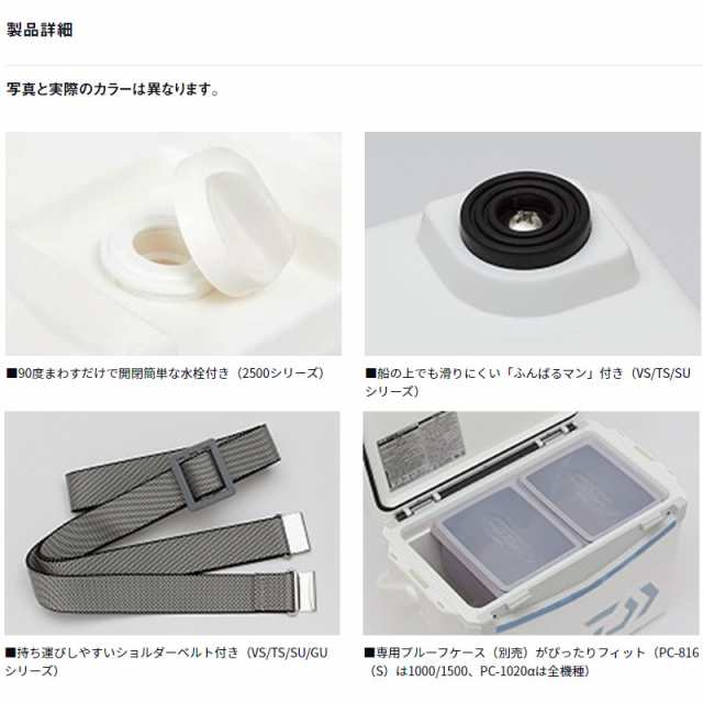 ダイワ クーラーボックス クールラインαIII S 1000X 10L レッド