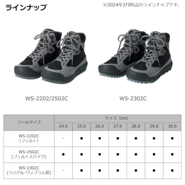 ダイワ ウェーダー ウェーディングシューズ WS-2302C (Vibram) 27.0cm グレー