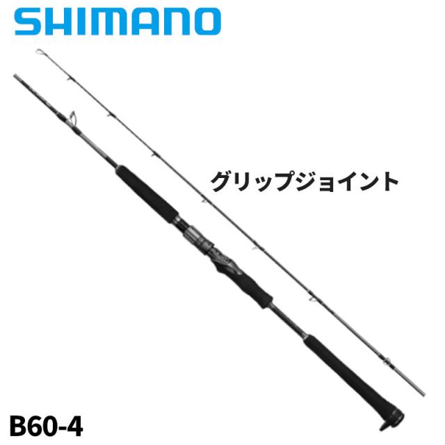 シマノ ジギングロッド オシア EJ B60-4 25年モデル