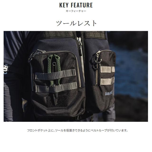 シマノ　SHIMANO ライフジャケット　ロックショアベスト シマノ ライフジャケット VF-229X ロックショアタフベスト SHIMANO 取