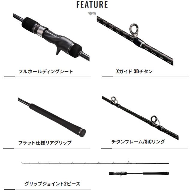 シマノ ジギングロッド オシア ジガー フルベンド B60-3 22年モデル【大型商品】【同梱不可】【他商品同時注文不可】_1