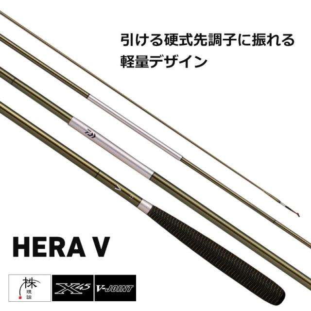 ダイワ ヘラ竿 ヘラ V 9 23年モデル_1