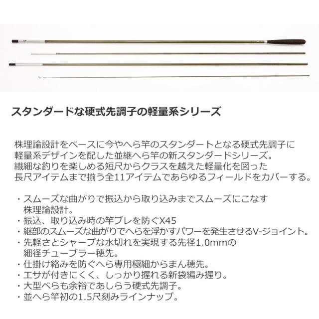 ダイワ ヘラ竿 ヘラ V 9 23年モデル_2