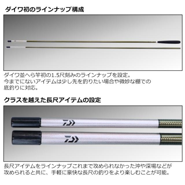 ダイワ ヘラ竿 ヘラ V 9 23年モデル_3