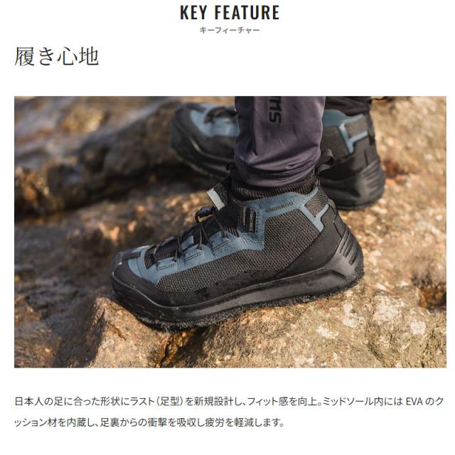 シマノ フットウェア ロックシューズ カットラバーピンフェルト 27.0cm ブルーグレー FS-021X