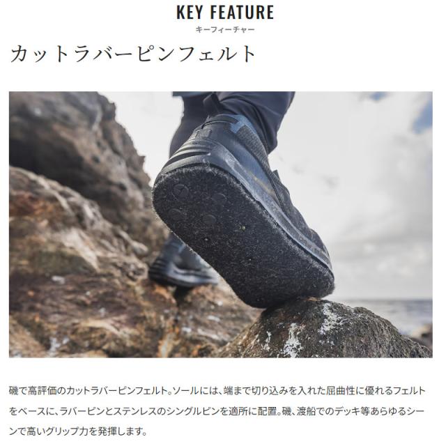 シマノ フットウェア ロックシューズ カットラバーピンフェルト 27.0cm ブルーグレー FS-021X