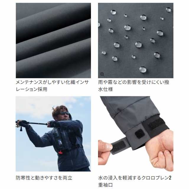 シマノ 防寒ウェア ゴアテックス インサレーション レインジャケット L