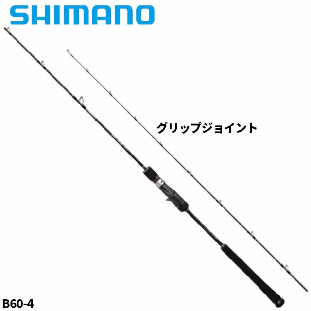 欲しいの SHIMANO トリックベイト OCEA トリックベイト シマノ オシア