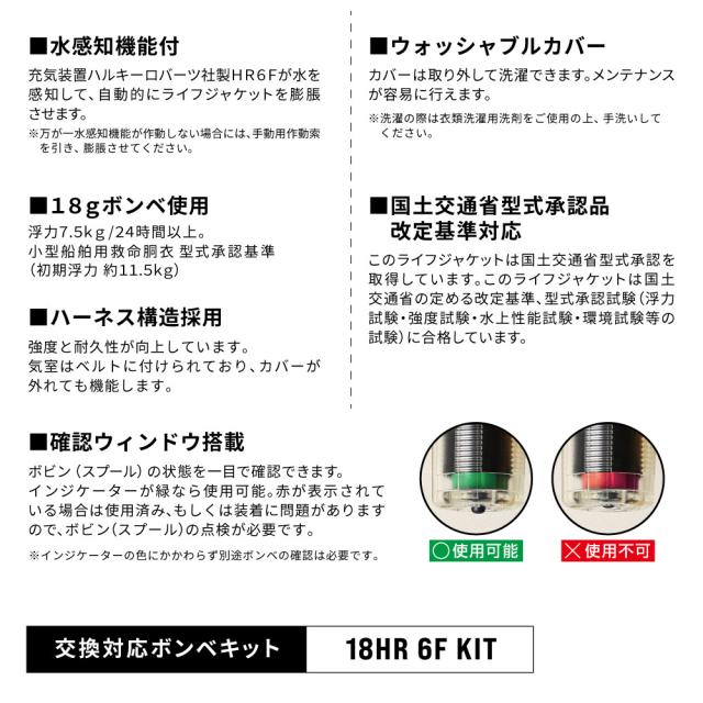 ライフジャケット XOOX 自動膨脹式ライフジャケット サスペンダー