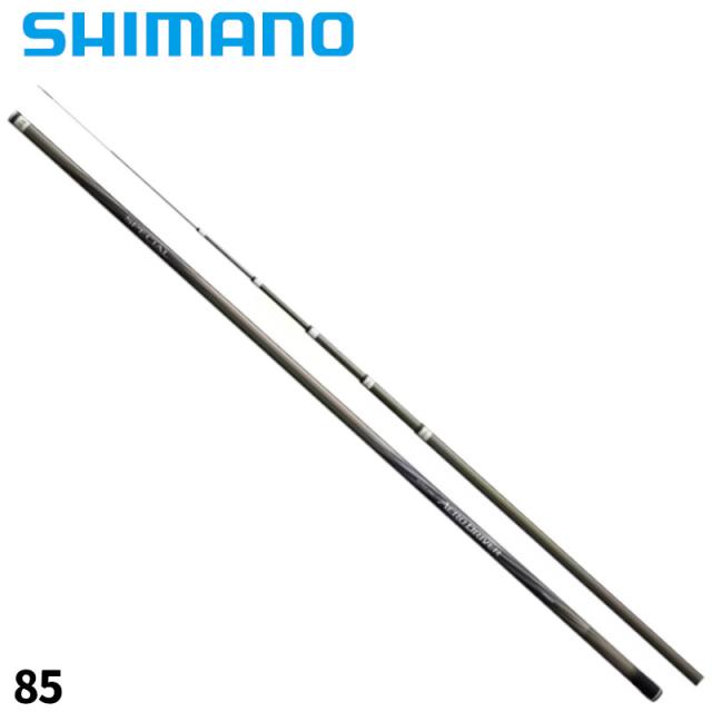シマノ 鮎竿 25 スペシャル エアロドライバー 85【大型商品】【同梱不可】【他商品同時注文不可】