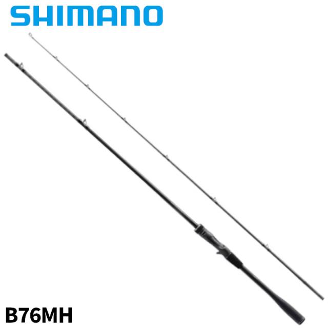 シマノ シーバスロッド ディアルーナ B76MH 23年モデル