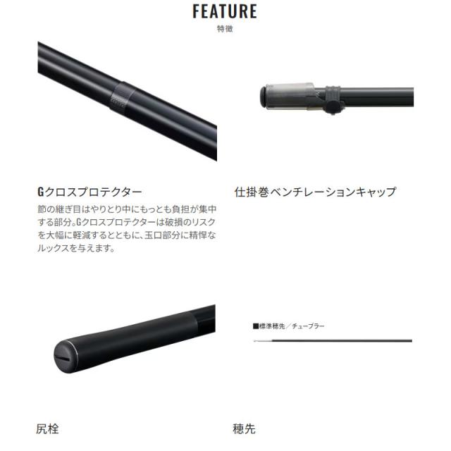 シマノ 鮎竿 25 トモアユ 85【大型商品】【同梱不可】【他商品同時注文不可】_1