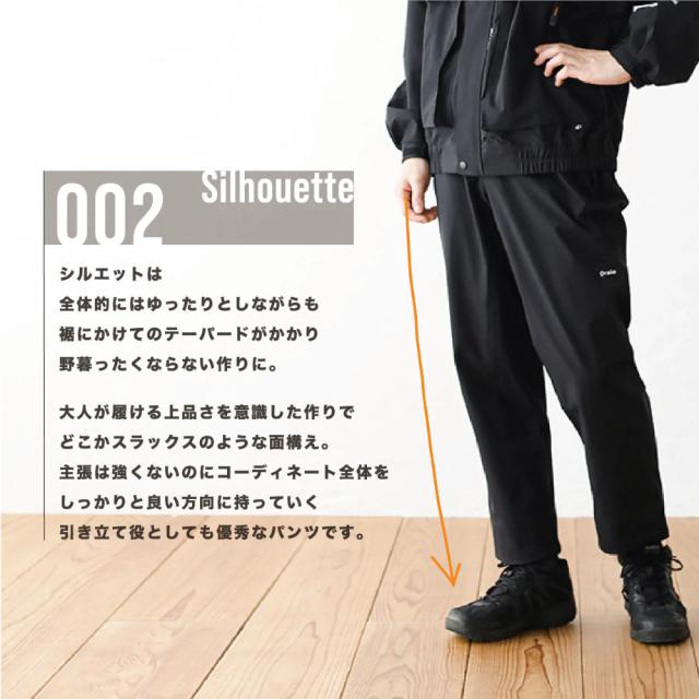 【現品限り】 ウェア Oraio(オライオ) 2.5層 ウォータープルーフ シェフパンツ L ブラック_4
