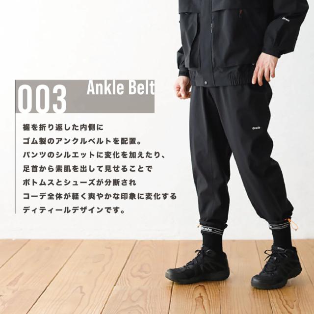 【現品限り】 ウェア Oraio(オライオ) 2.5層 ウォータープルーフ シェフパンツ L ブラック_5