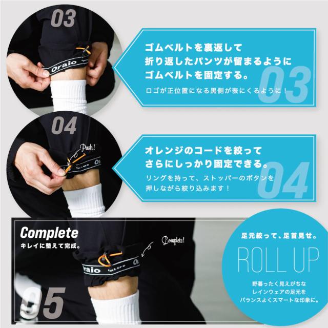 【現品限り】 ウェア Oraio(オライオ) 2.5層 ウォータープルーフ シェフパンツ L ブラック_8