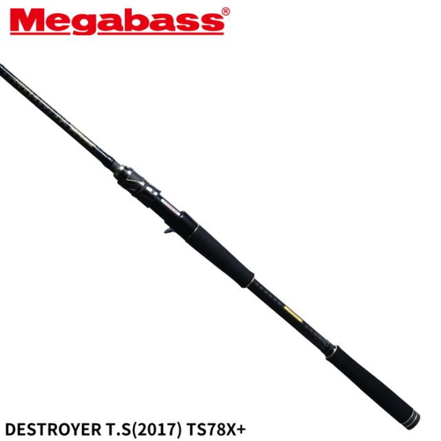 メガバス バスロッド DESTROYER(デストロイヤー) T.S TS78X+【大型商品】【同梱不可】【他商品同時注文不可】