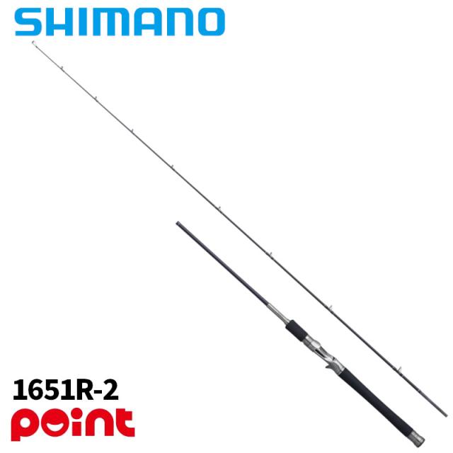 【現品限り】 シマノ バスロッド 25 レサト 1651R-2