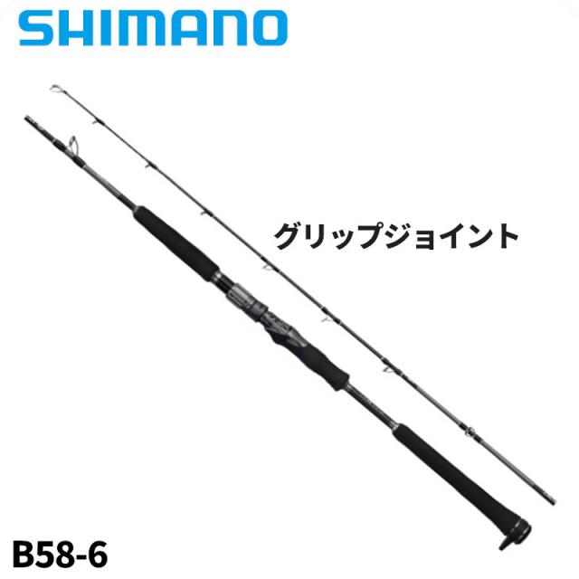 シマノ ジギングロッド オシア EJ B58-6 25年モデル