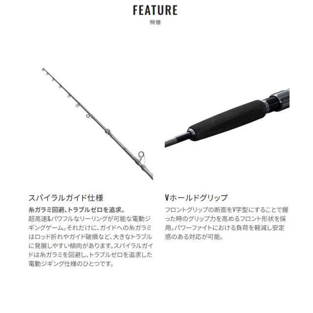 シマノ ジギングロッド オシア EJ B58-6 25年モデル_7
