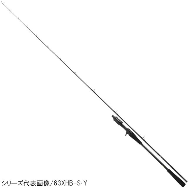 【アウトレット】 ダイワ ジギングロッド キャタリナ BJ 63HB-S・Y 19年モデル【大型商品】【同梱不可】【他商品同時注文不可】