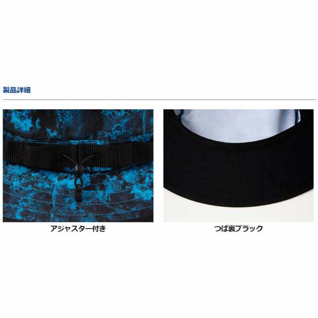 ダイワ キャップ DC-4223 ベーシックバケットハット フリー ボトムホワイト 沸騰ブラドン ダイワ 帽子 DC-4223 ベーシックバケットハット ボトムブラック フリーサイズ