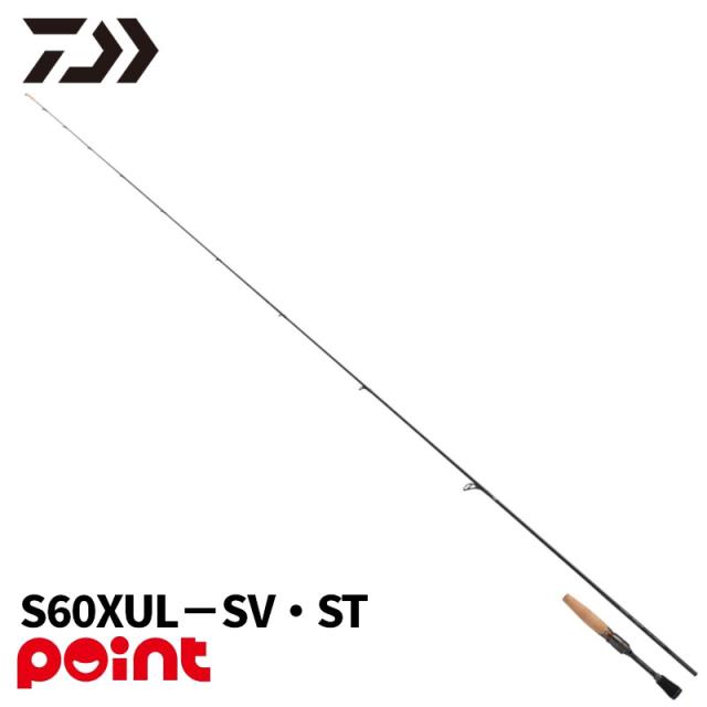 ダイワ バスロッド 26 スティーズ (スピニングモデル) S60XUL-SV・ST【大型商品】【同梱不可】【他商品同時注文不可】 46,992円