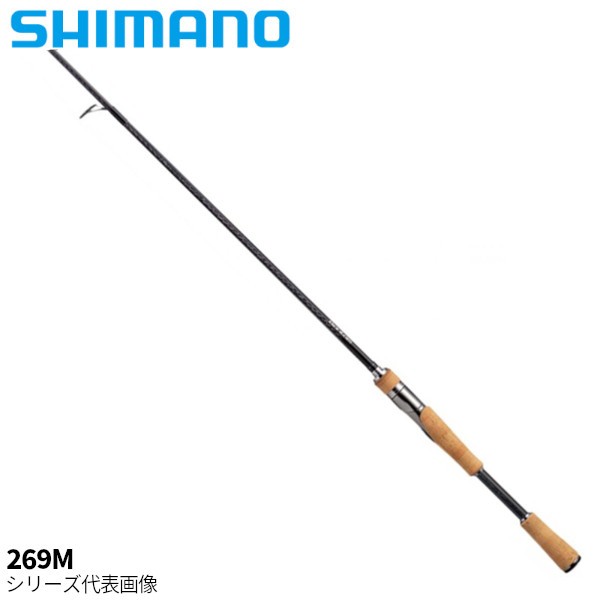 シマノ バスロッド バンタム 269M スピニング 22年追加モデル バスロッド【大型商品】【同梱不可】【他商品同時注文不可】