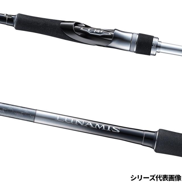シマノ シーバスロッド 26 ルナミス S96MH【大型商品】【同梱不可