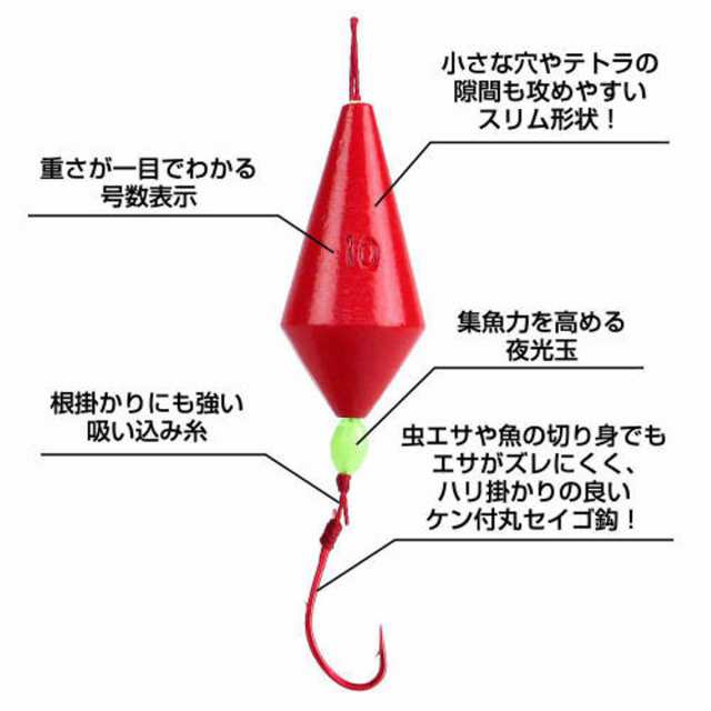 H.B コンセプト 大漁ブラクリ 10号 H.B concept【ゆうパケット】の通販はau PAY マーケット - 釣具のポイント au PAY  マーケット店