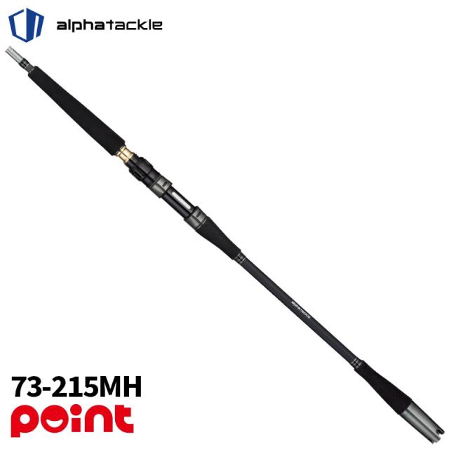 エイテック 船竿 アルファタックル 海人 落し込み 73-215MH【大型商品】【同梱不可】【他商品同時注文不可】
