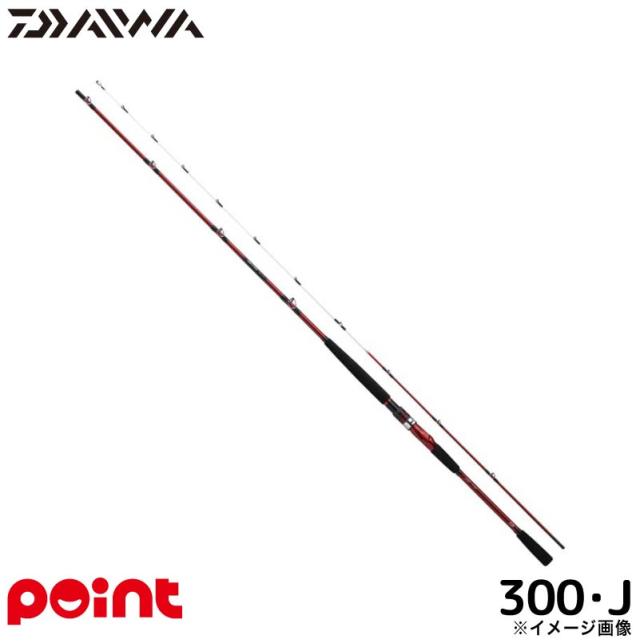 ダイワ 船竿 25 アナリスター マダイ 300・J【大型商品】【同梱不可】【他商品同時注文不可】